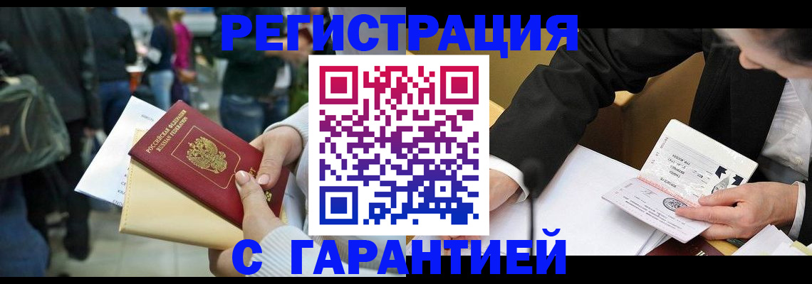 пропишу в квартире в Нефтеюганске